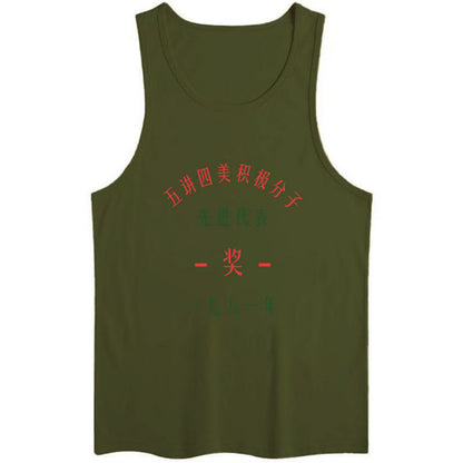 Vintage men's printed vest from the 1980s