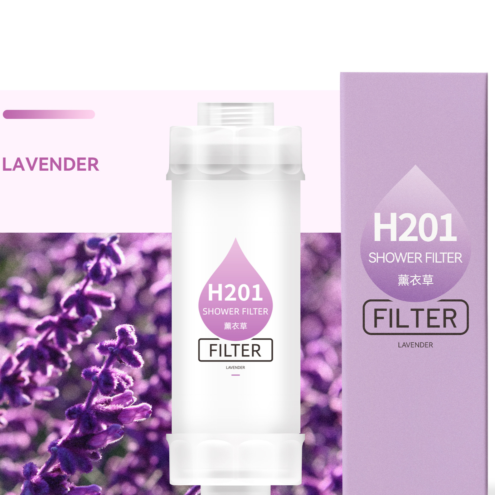 Vitamin C Shower Filter with Fragrance Cartridge