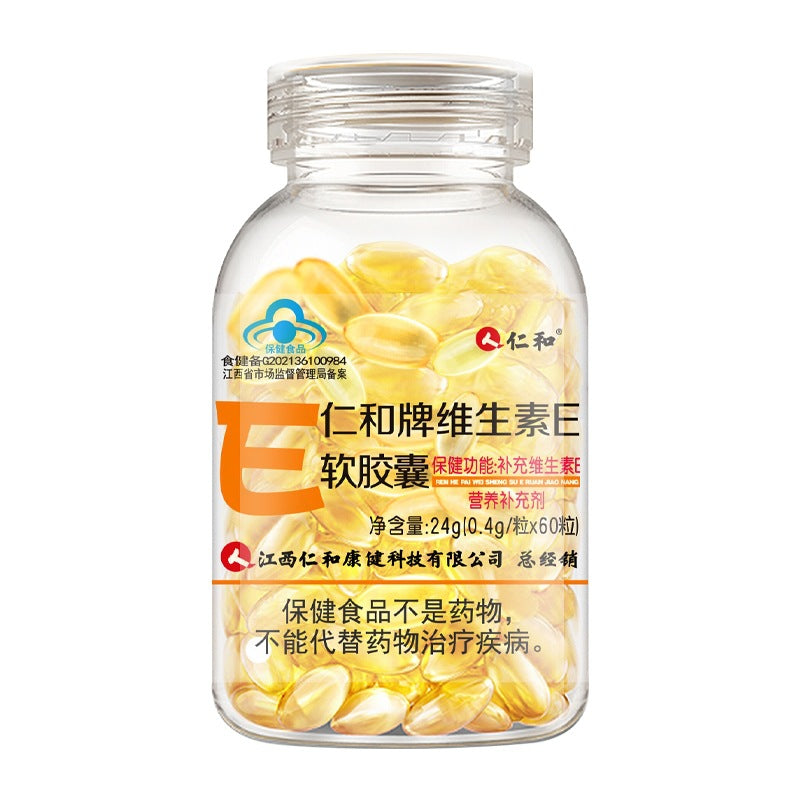 Vitamin E Capsules
