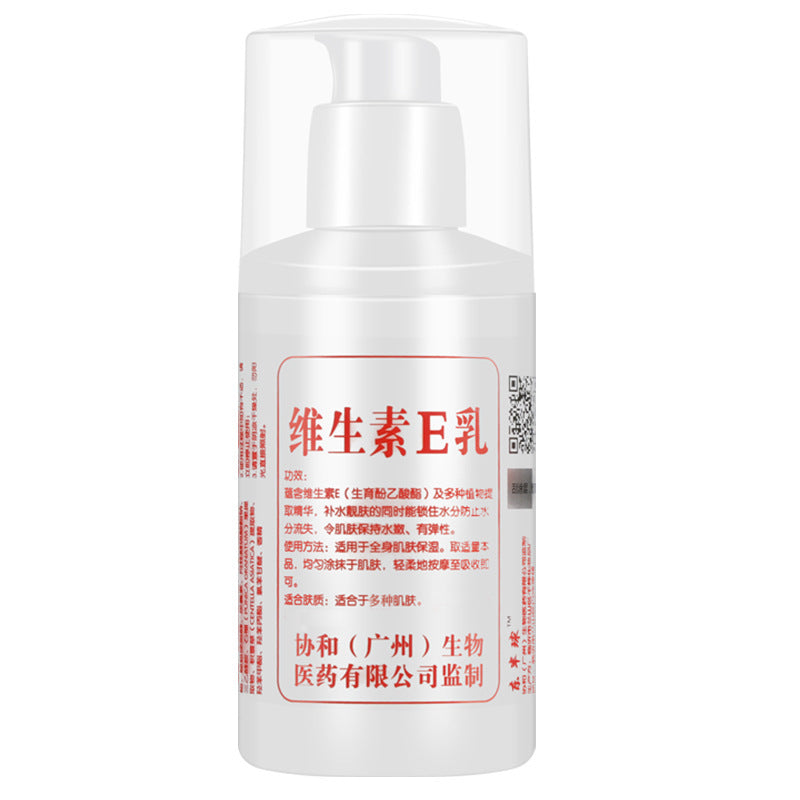 Vitamin E Cream