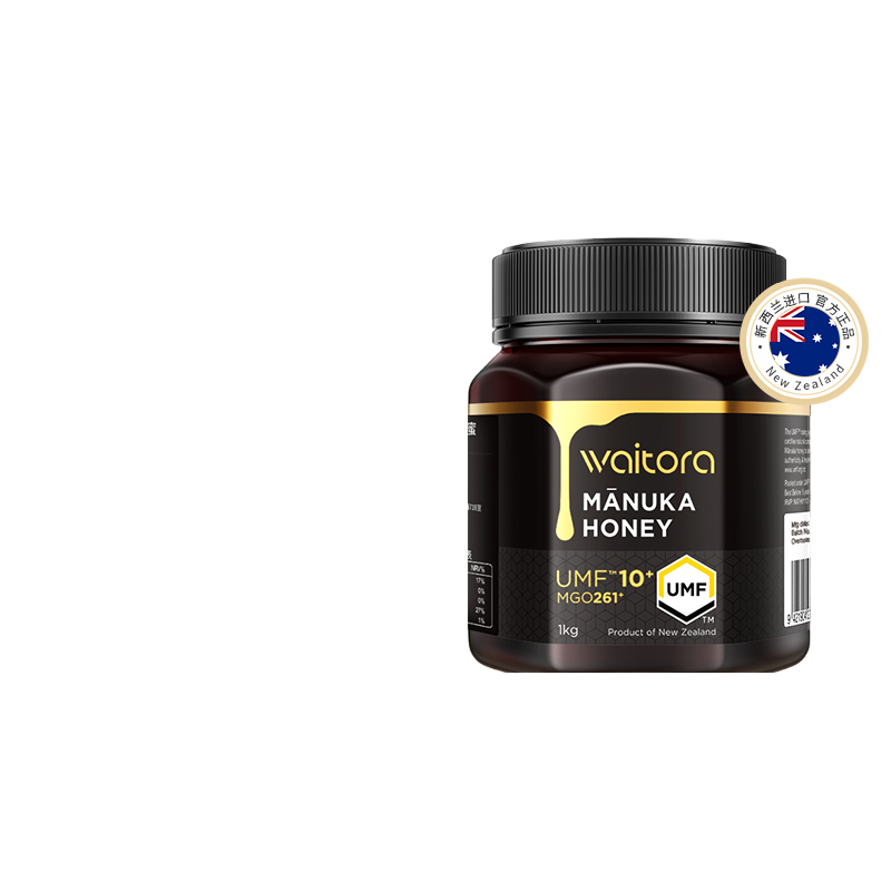 Vitara Manuka Honey