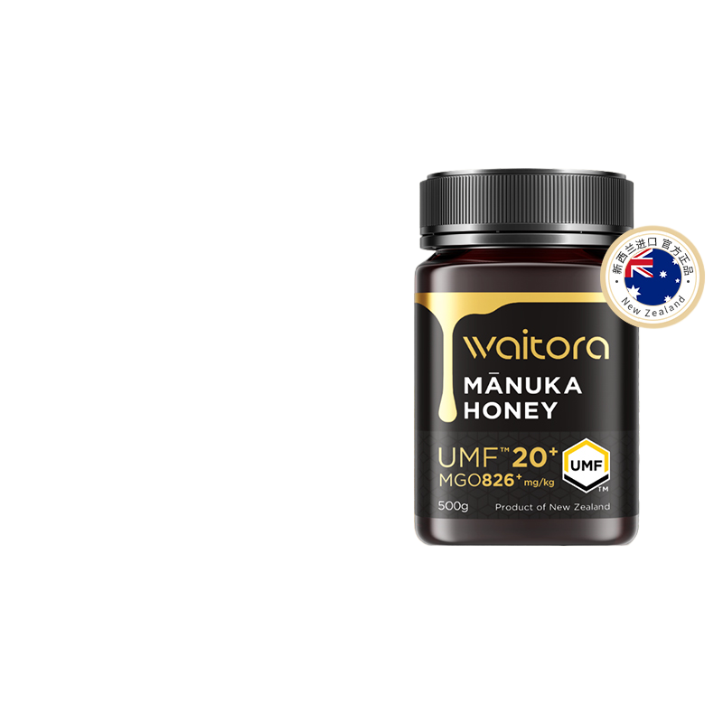 Vitara Manuka Honey