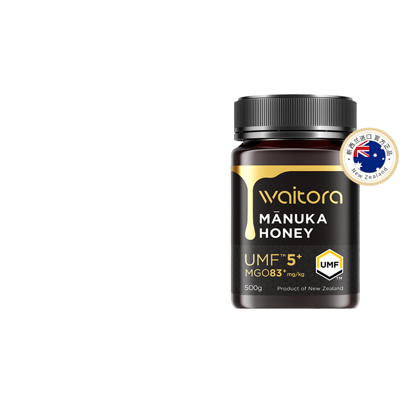 Vitara Manuka Honey