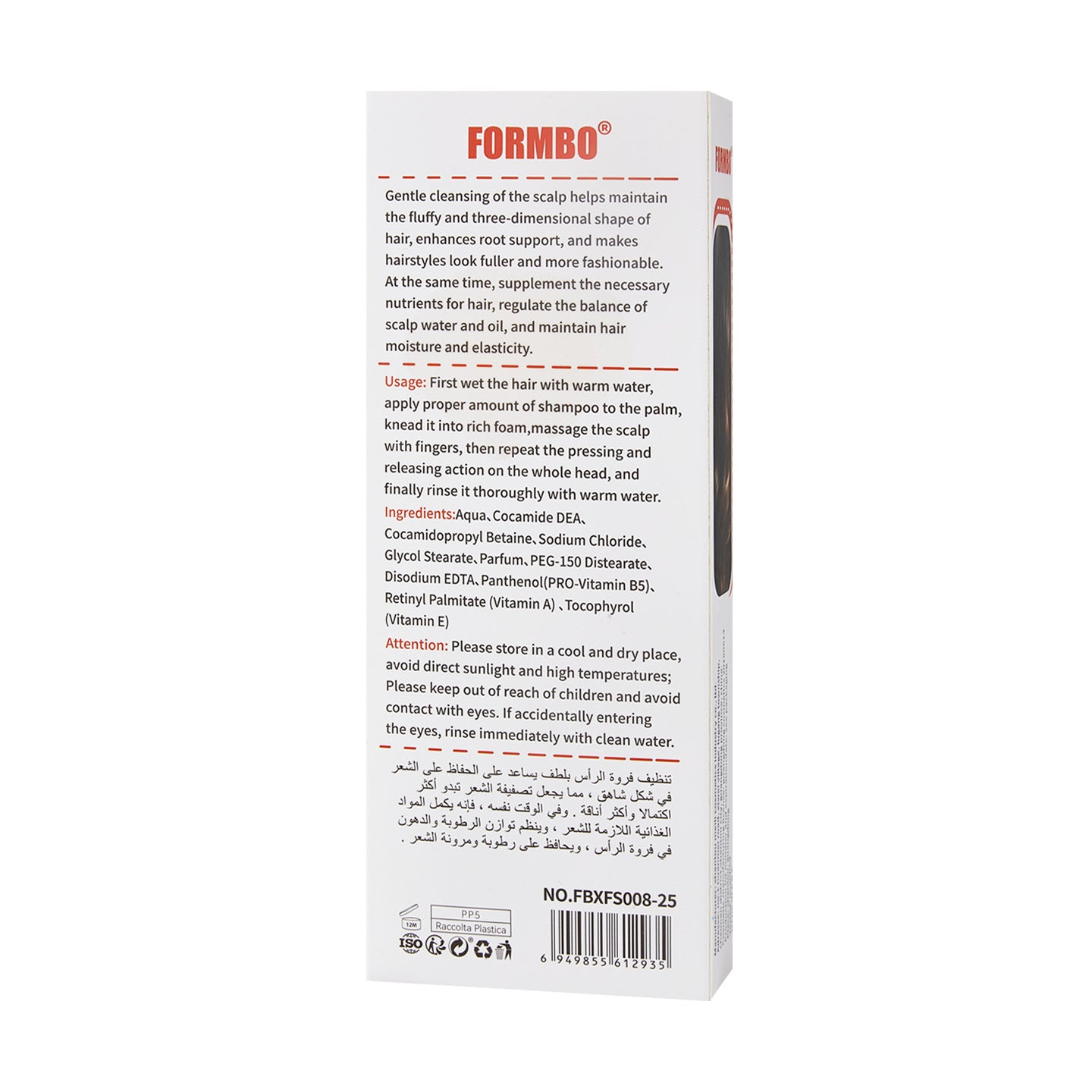 Volumizing Shampoo for Fullness and Deep Cleansing
