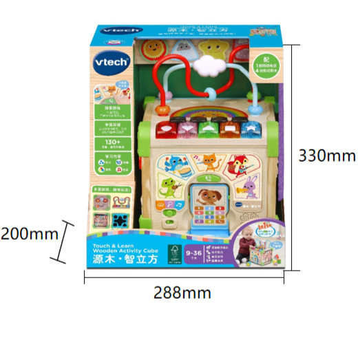 Vtech Interactive Learning Crawling Toy for Infants