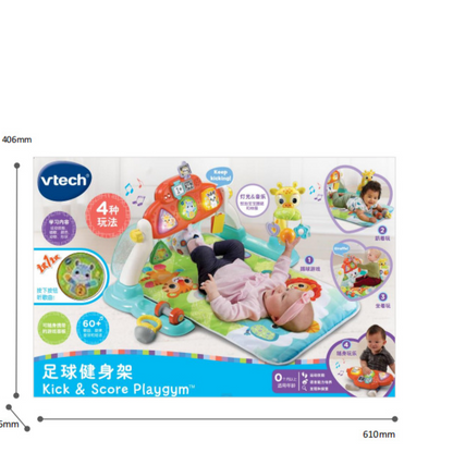 Vtech Interactive Learning Crawling Toy for Infants