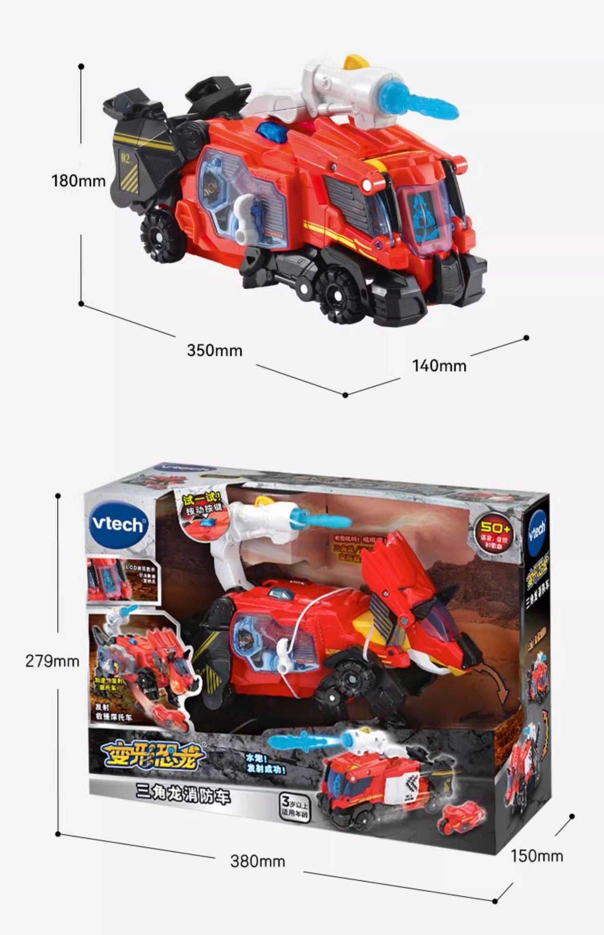 Vtech Interactive Learning Crawling Toy for Infants