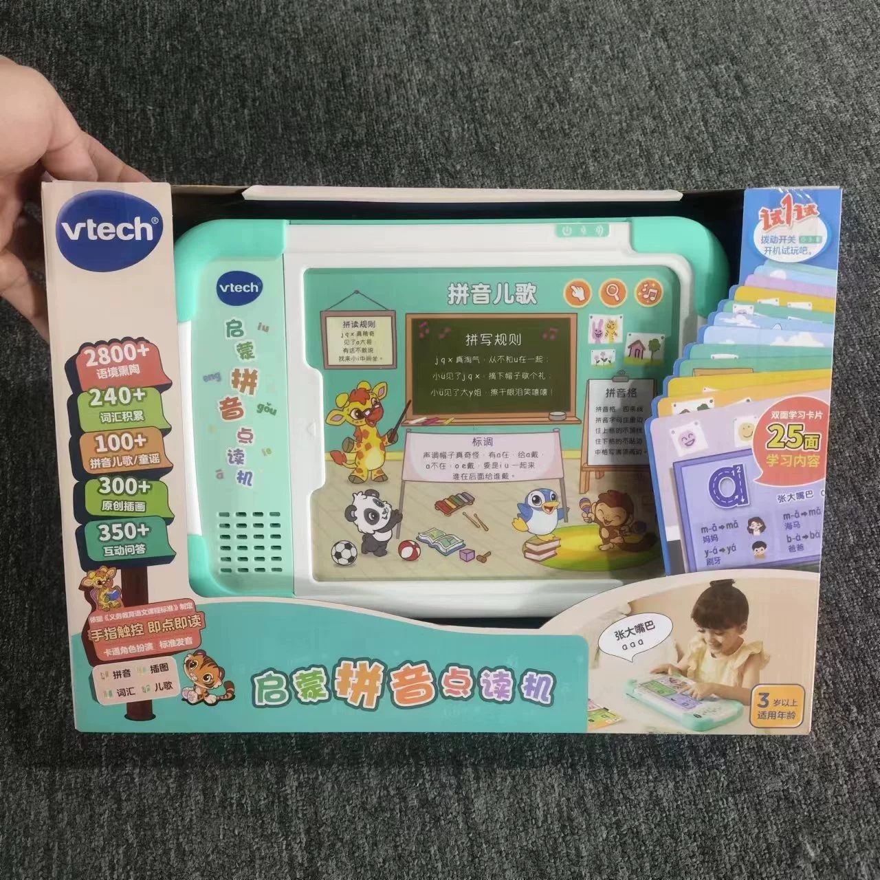 Vtech Interactive Learning Crawling Toy for Infants