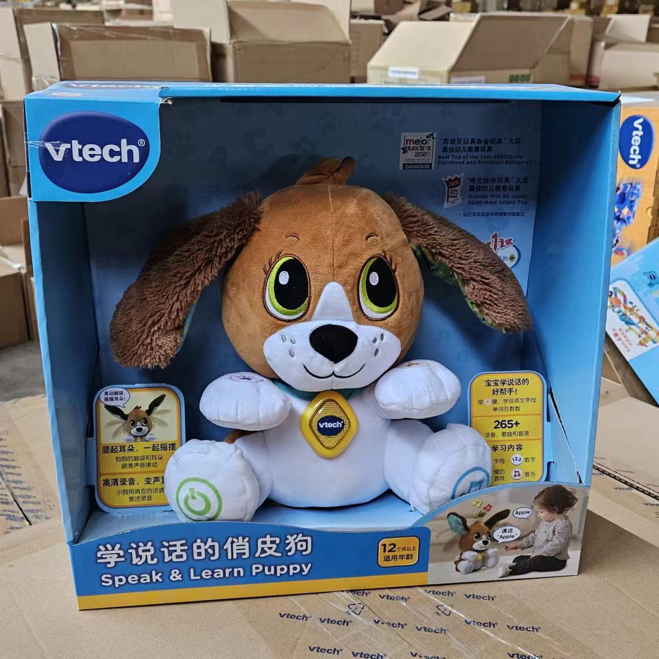 Vtech Interactive Learning Crawling Toy for Infants