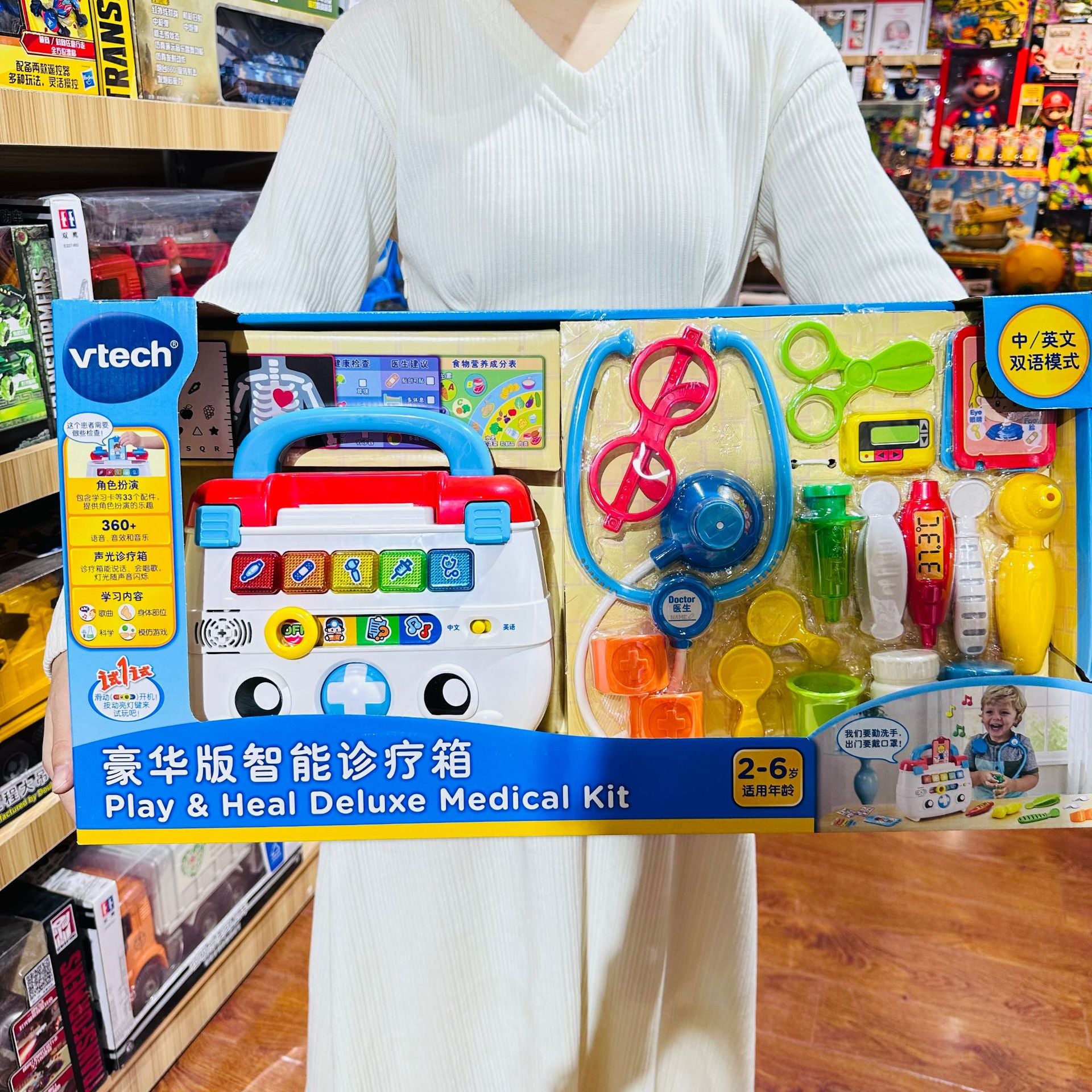 Vtech Interactive Learning Crawling Toy for Infants