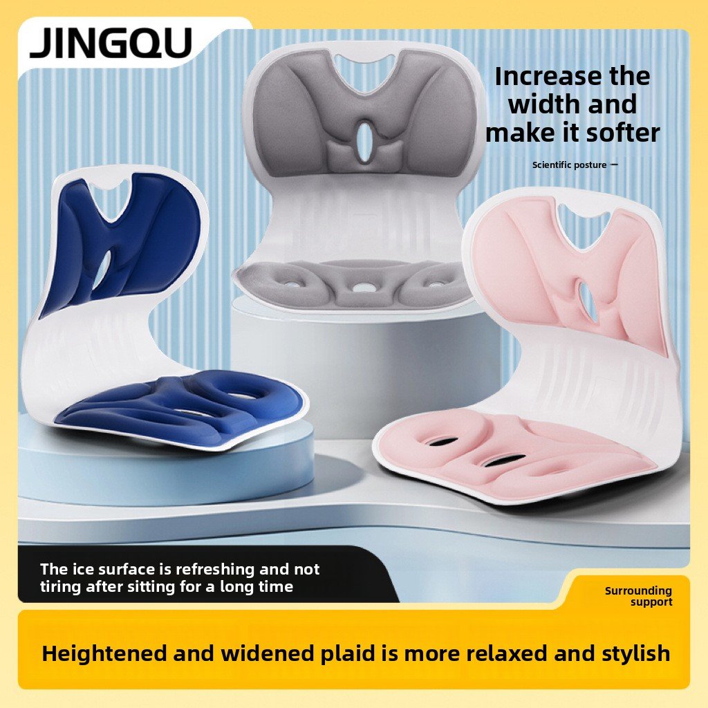Waist Cushion Office Cushion Integrated Sedentary Artifact Beautiful Hip Petal Cushion Ergonomic Chair Posture Cushion