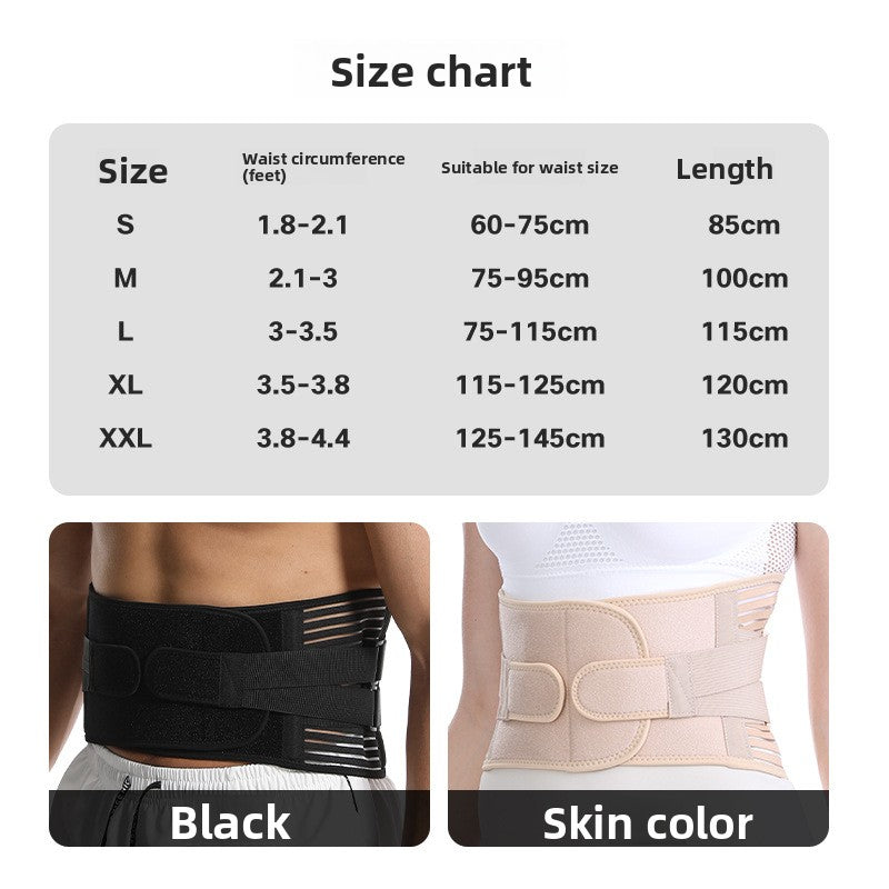 waist support belt