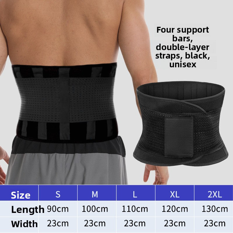 waist support belt