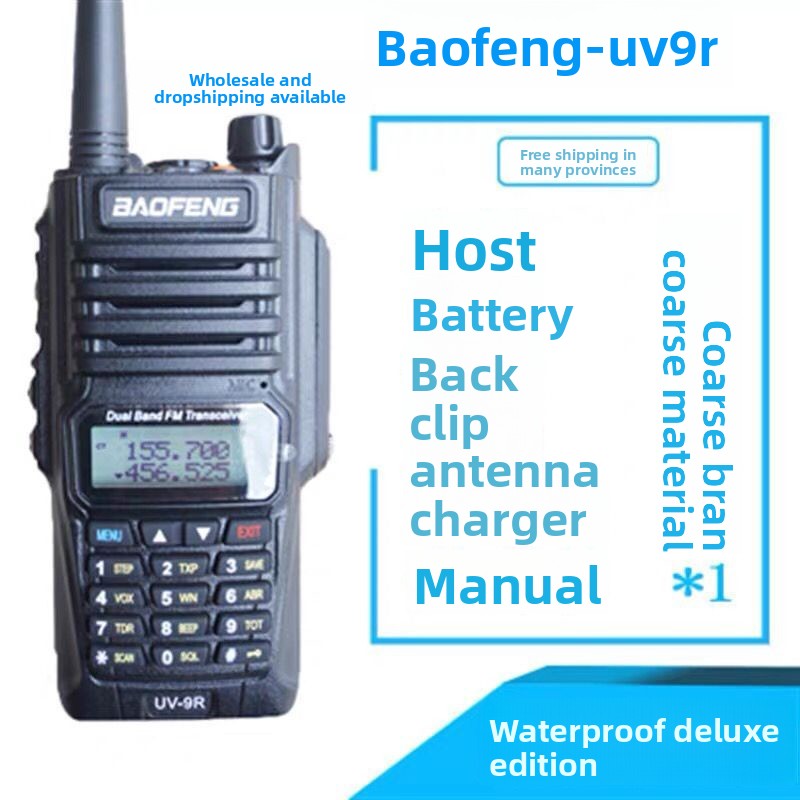 Walkie-Talkie Handheld Device