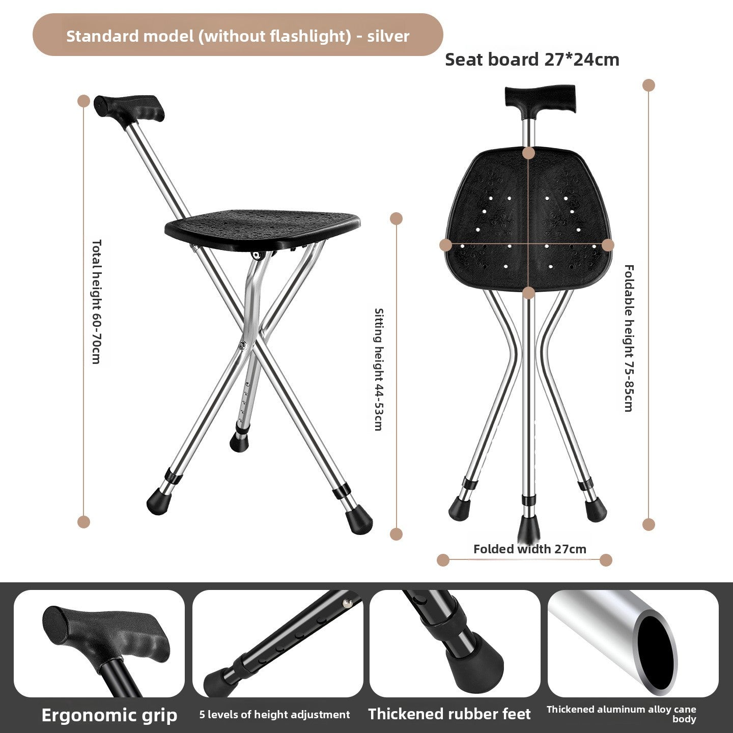 Walking Cane Stool