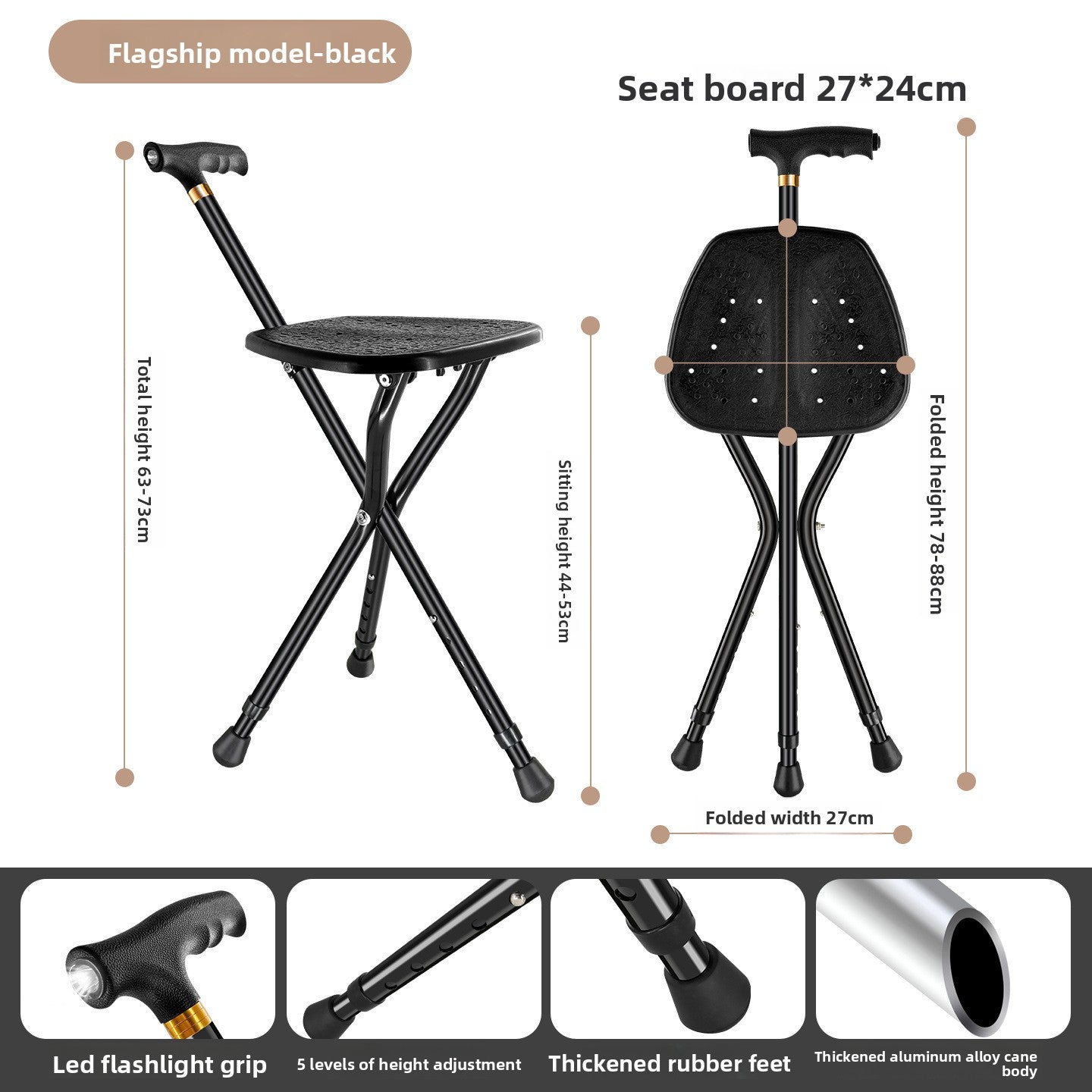 Walking Cane Stool