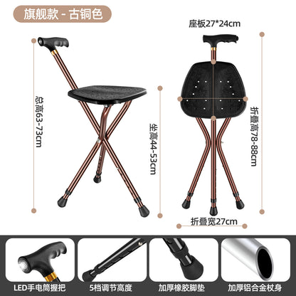 Walking Cane Stool