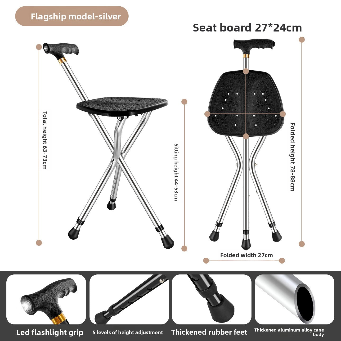 Walking Cane Stool