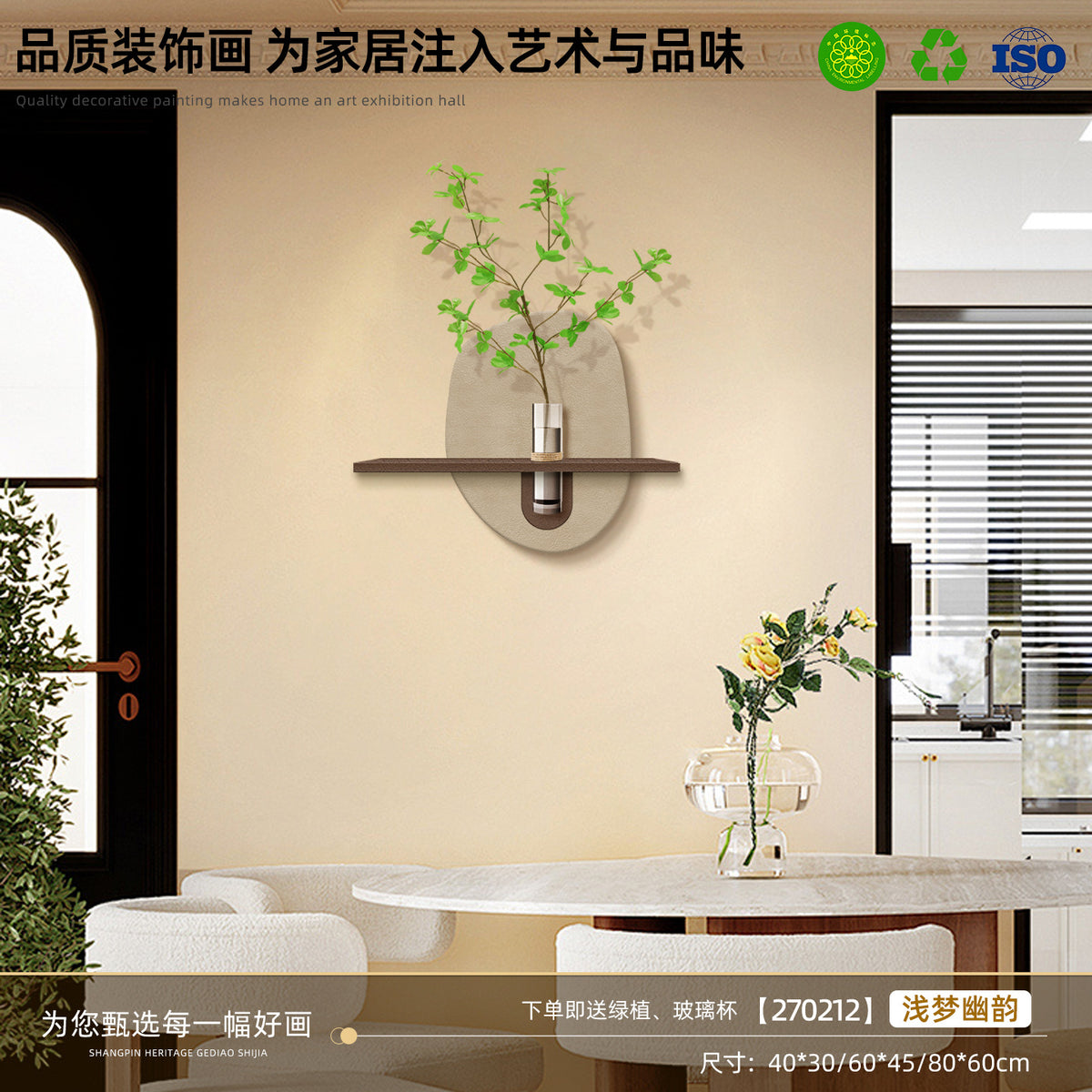 Wall Hanging Painting Creative