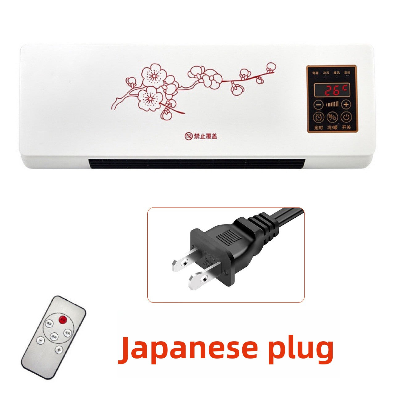 Wall Mounted Electric Heater