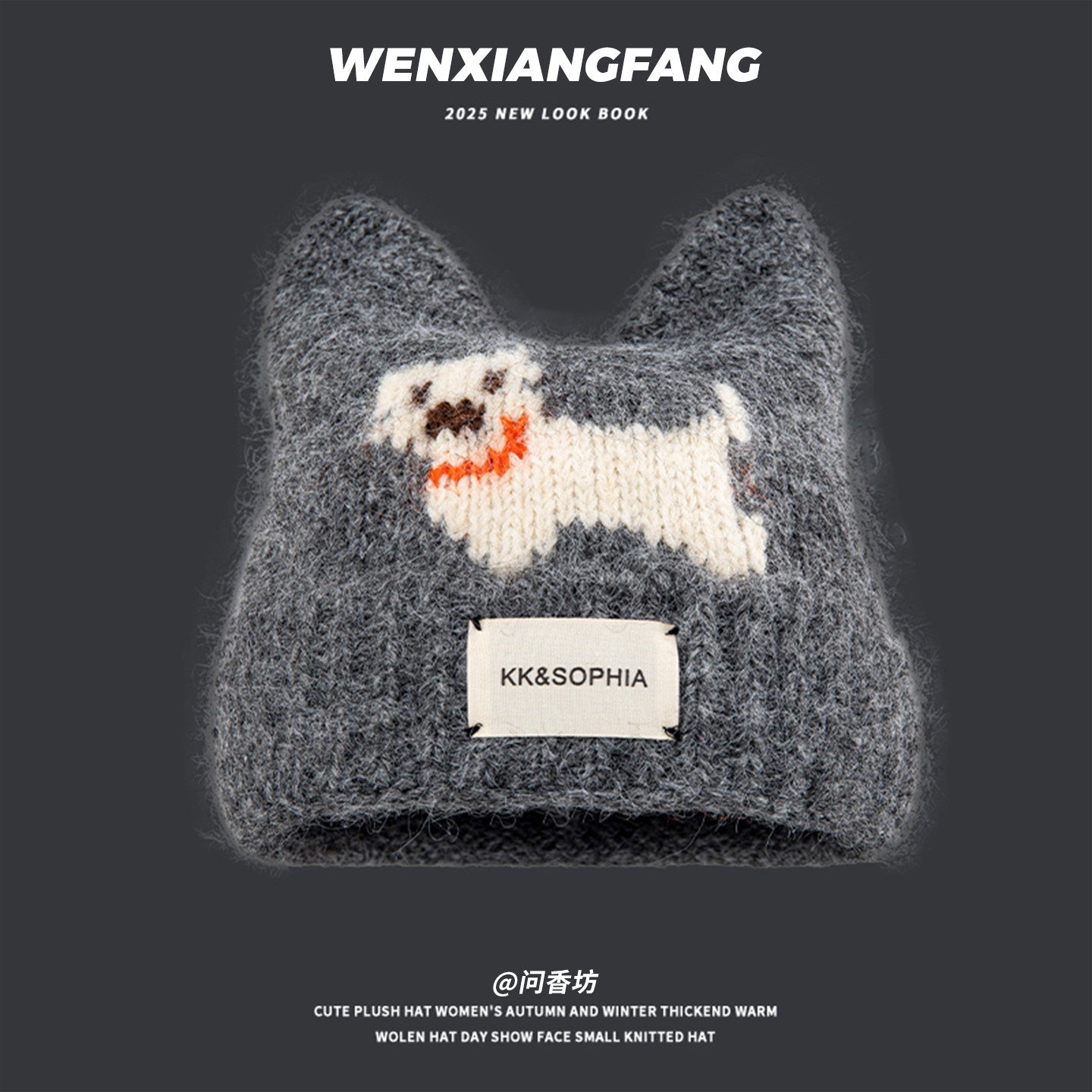 Warm Knitted Beanie