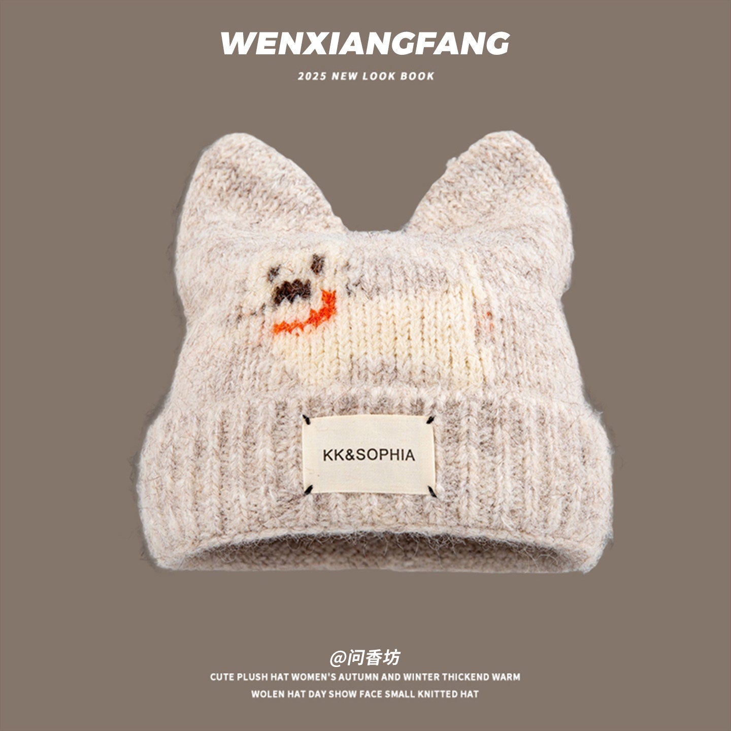Warm Knitted Beanie