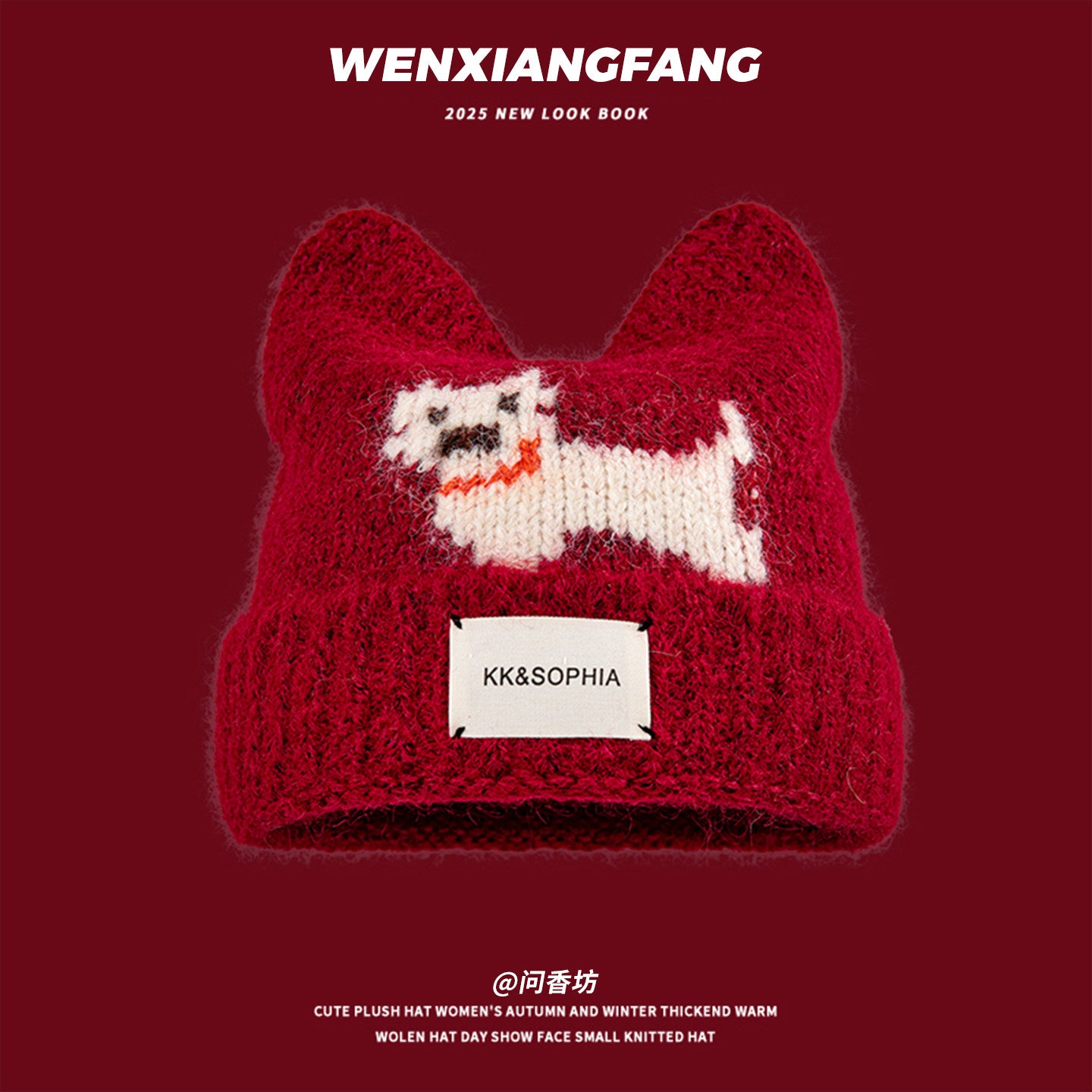 Warm Knitted Beanie