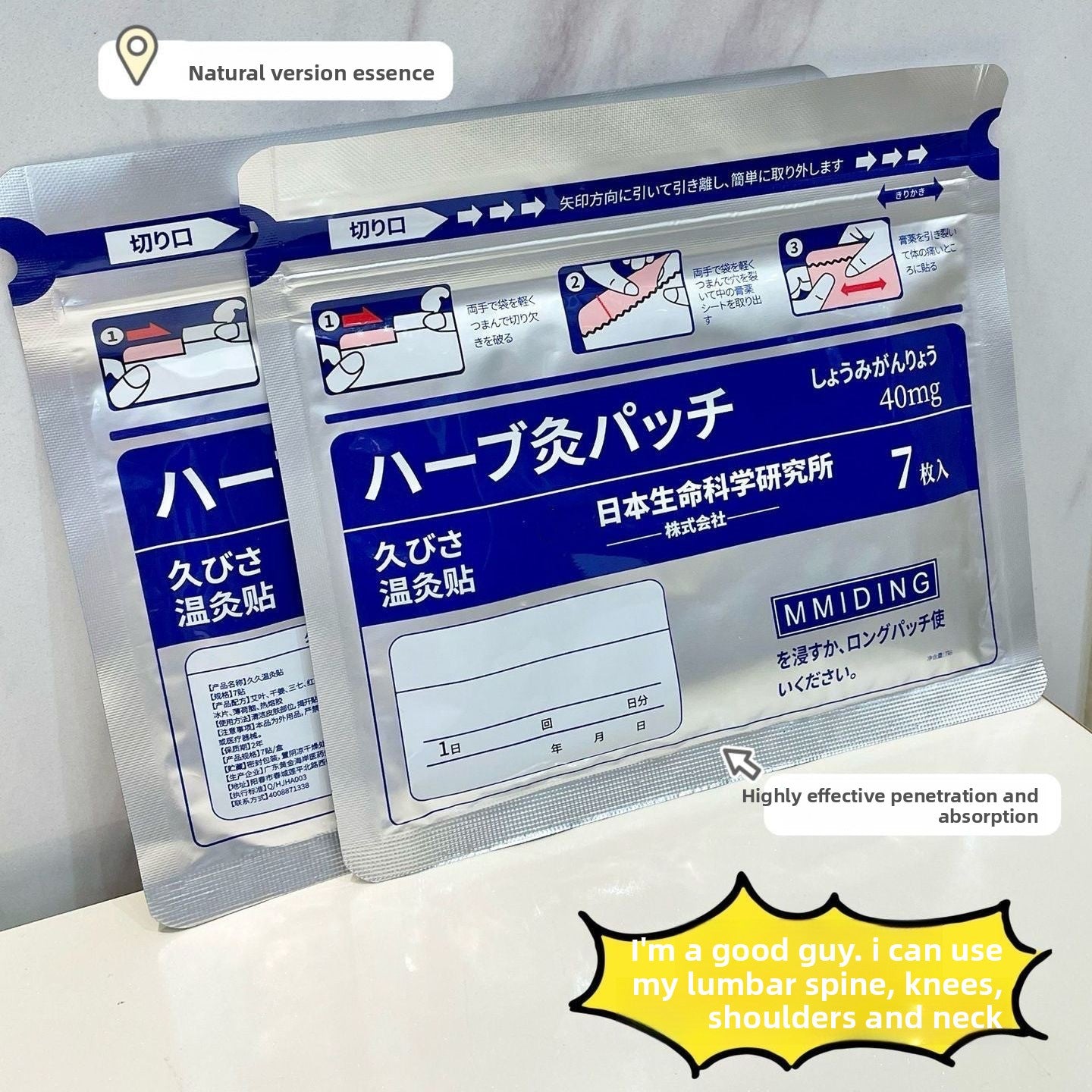 Warm Moxibustion Pain Relief Patches