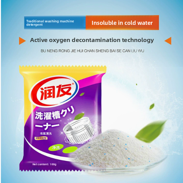 Washing Machine Cleaner