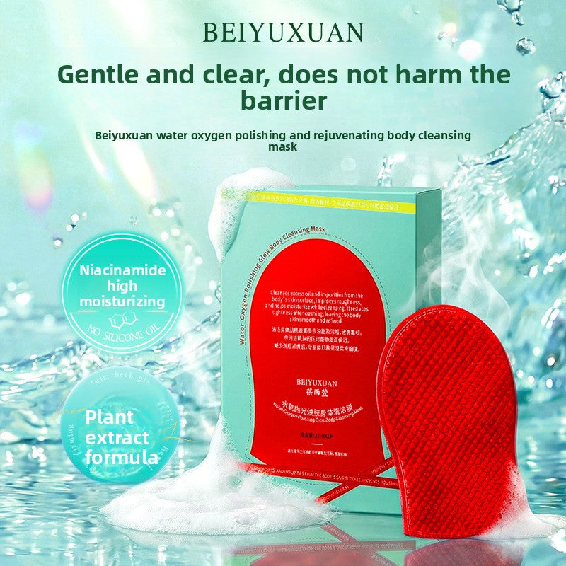 Water Oxygen Polishing Body Cleansing Mask