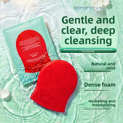 Water Oxygen Polishing Body Cleansing Mask