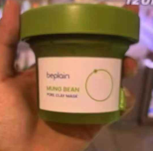 Weak acid amino acid mung bean facial cleanser