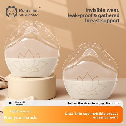 Wearable Silicone Breast Pump