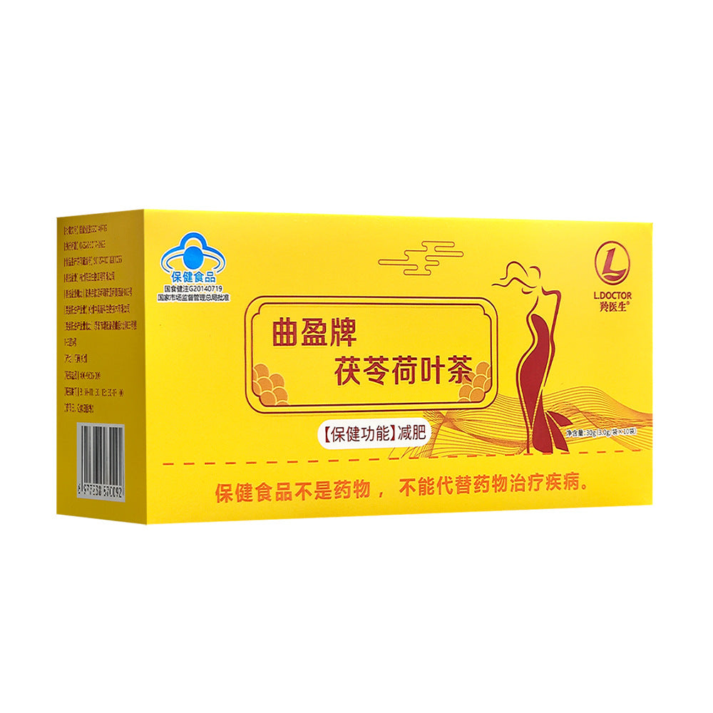 Weight-Loss Poria and Lotus Leaf Tea