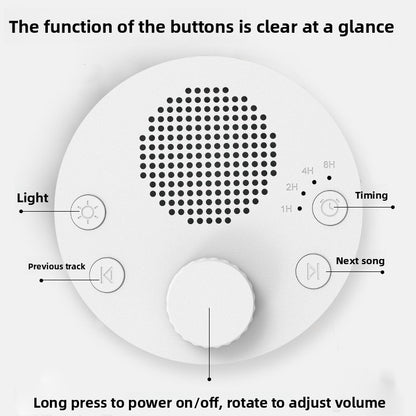 white noise machine