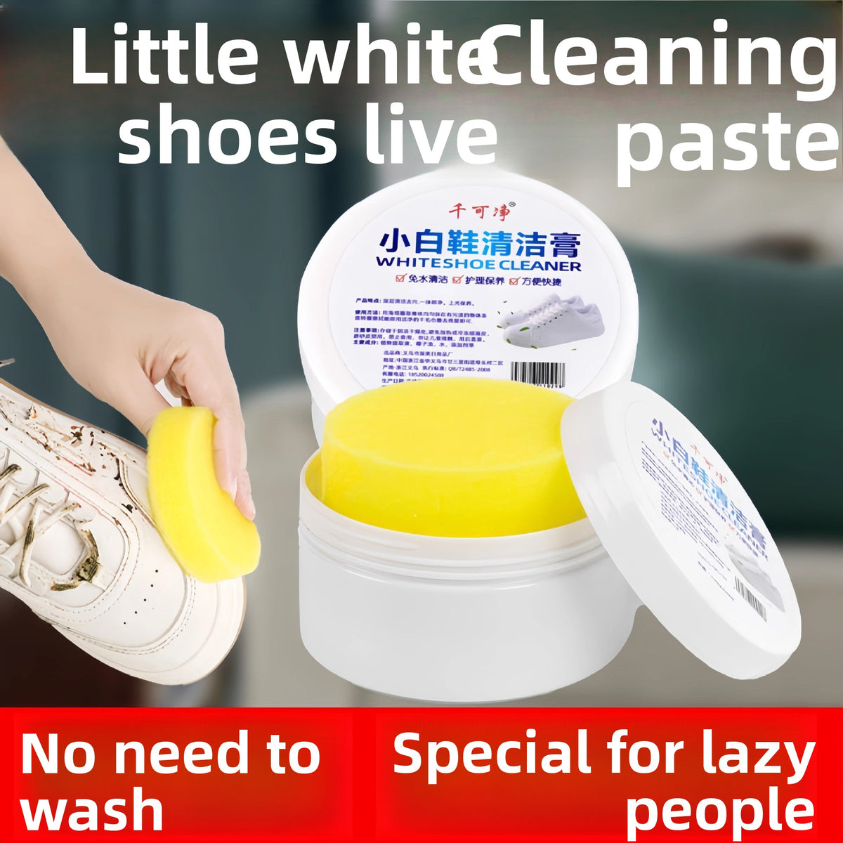 White Sneaker Cleaning Paste