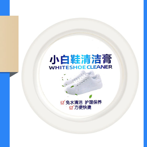 White Sneaker Cleaning Paste