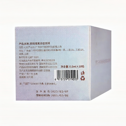 Whitening and spot-removing essence oil