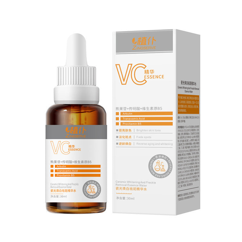 Whitening Anti-Spot Essence with Niacinamide