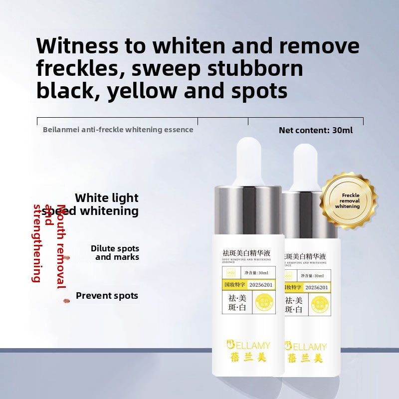 Whitening essence