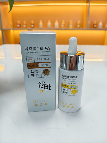 Whitening essence