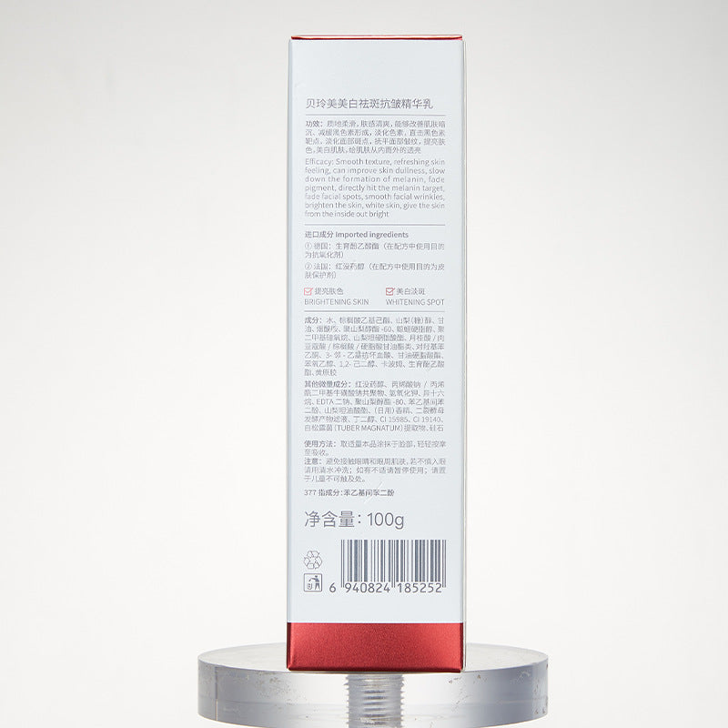 Whitening Hydrating Facial Essence