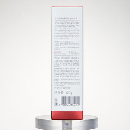 Whitening Hydrating Facial Essence
