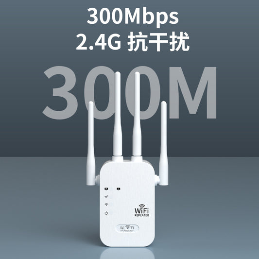 WIFI signal booster