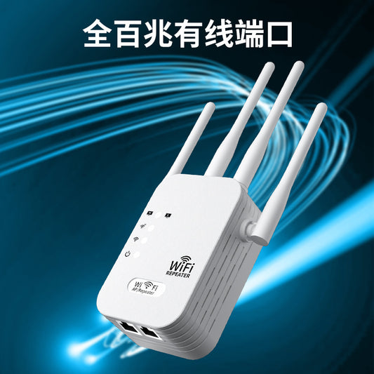 WIFI signal booster