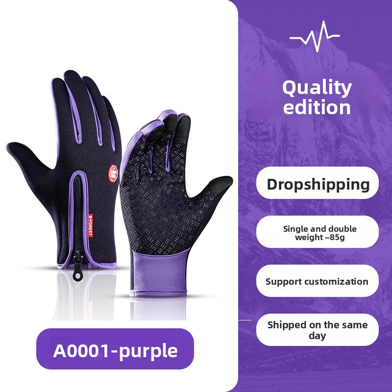 Winter sports outdoor cycling gloves