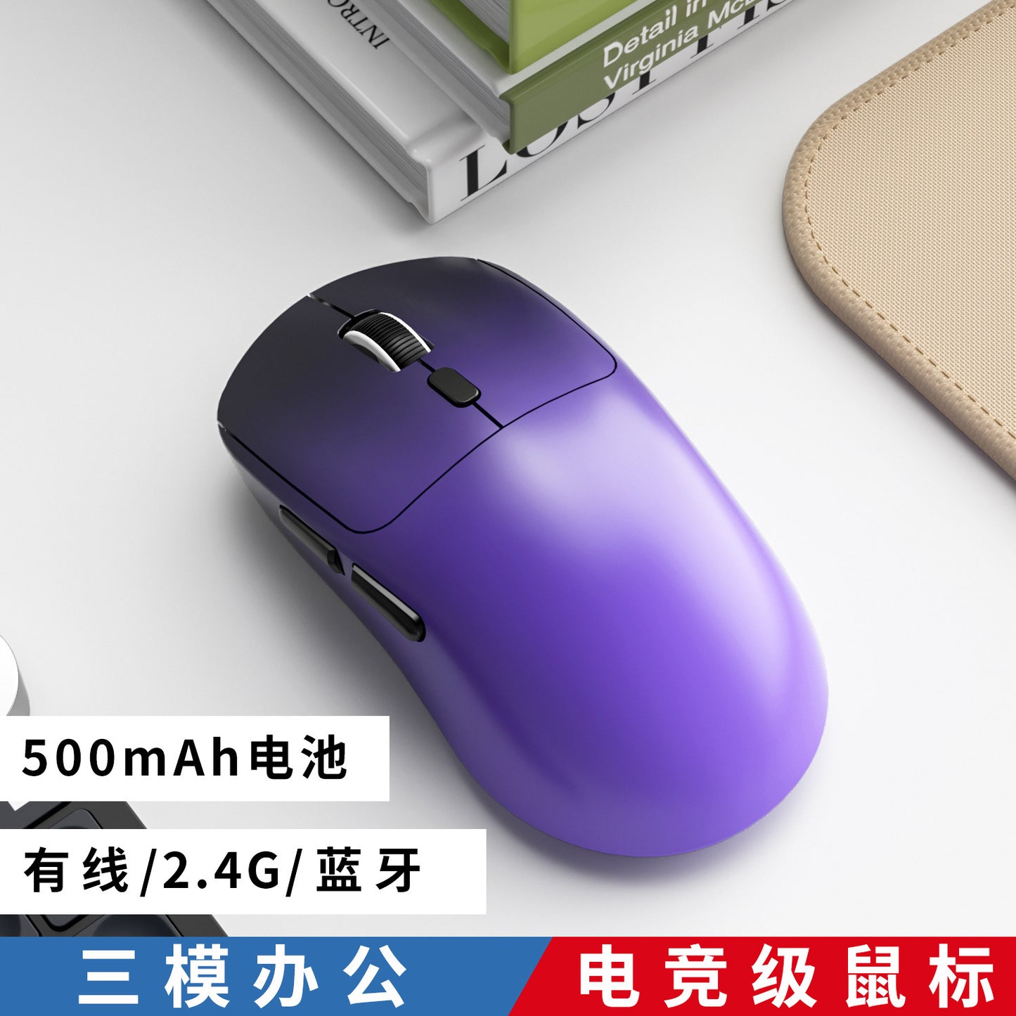 Wireless and Wired Mouse for Esports Games