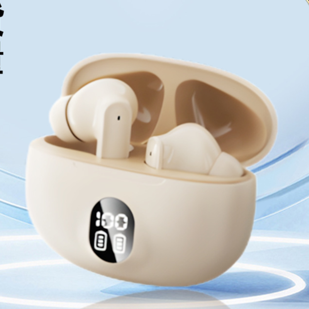 Wireless Bluetooth Headset with Noise Reduction
