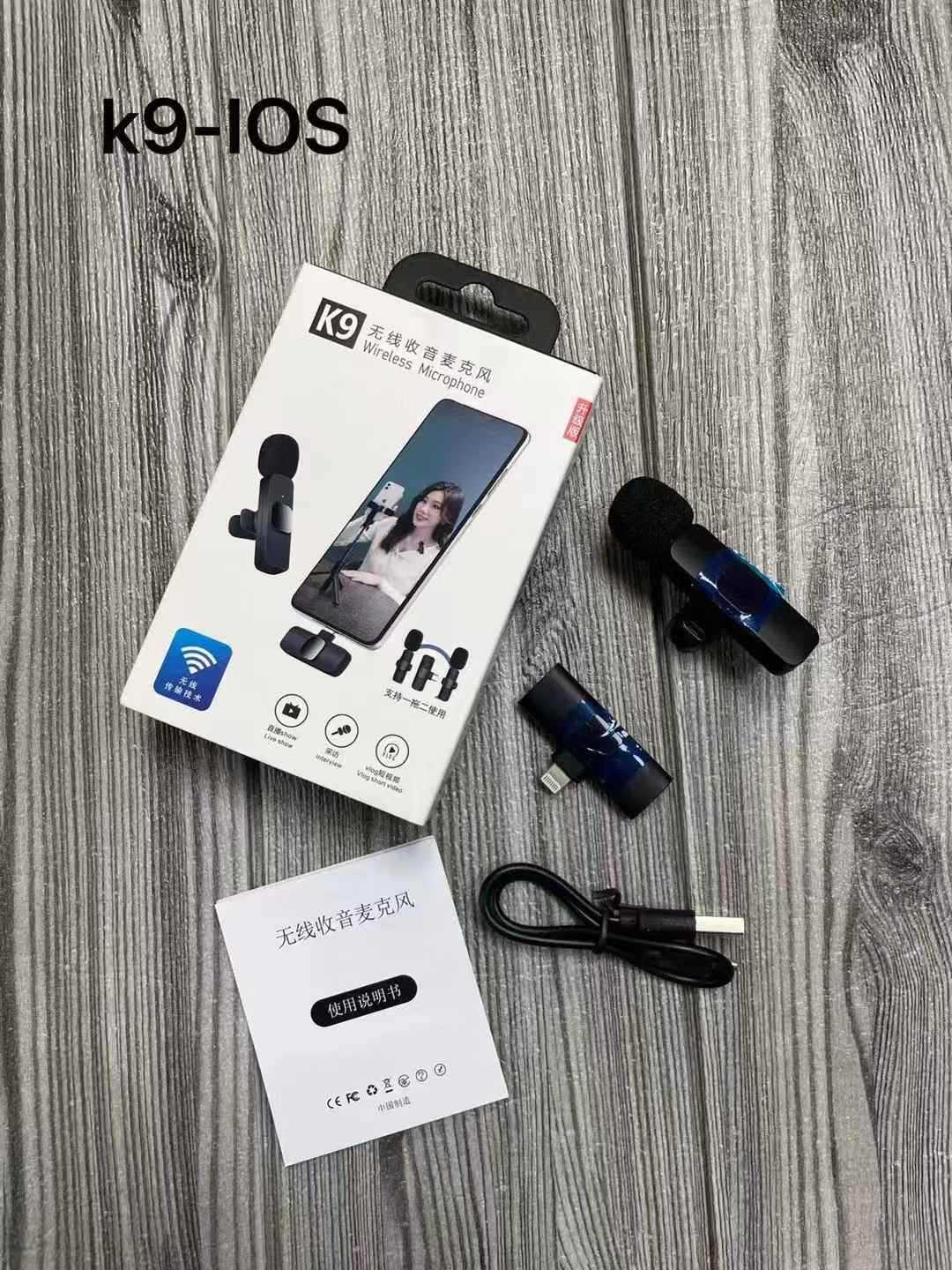 Wireless lapel microphone