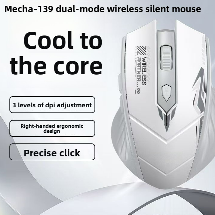 Wireless Mouse